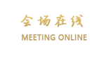 汉庭酒店(香格里拉店)